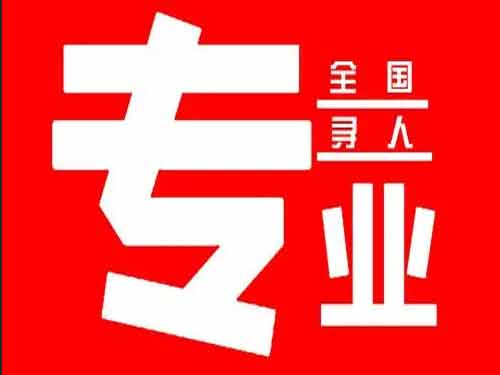 南岔侦探调查如何找到可靠的调查公司